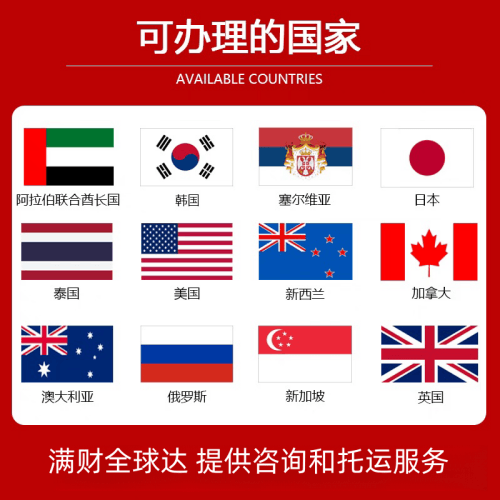 延边州国际宠物托运到澳大利亚宠物入境最新规